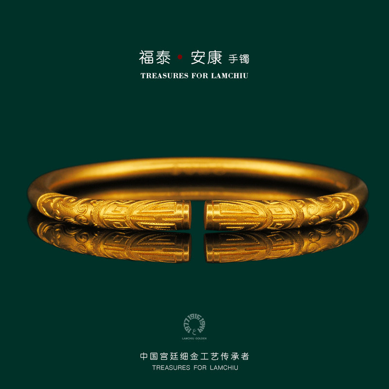 琳朝珠宝新品古法黄金实心马蹄手镯 福泰安康