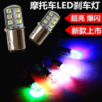 Xe máy điện phụ kiện sửa đổi xe rùa nhỏ vua ma lửa phía sau đuôi trang trí nhấp nháy ánh sáng led phanh siêu sáng - Đèn xe máy đèn báo nhiệt độ nước làm mát xe exciter