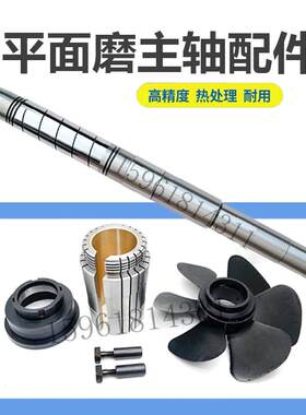 M7132磨床配件杭州7130前轴承