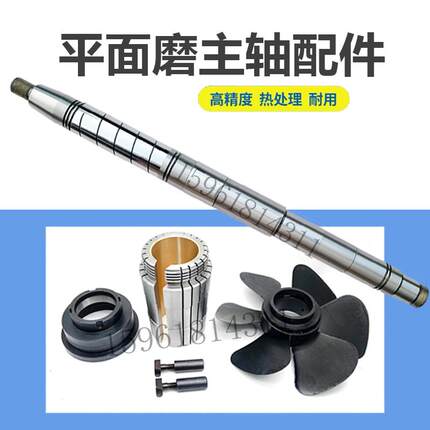 M7132磨床配件杭州7130前轴承桂北7140主轴铜套四川平面磨床零件