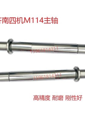 济南四机M114W磨床配件 高精度主轴 L336 轴瓦 小外圆磨床