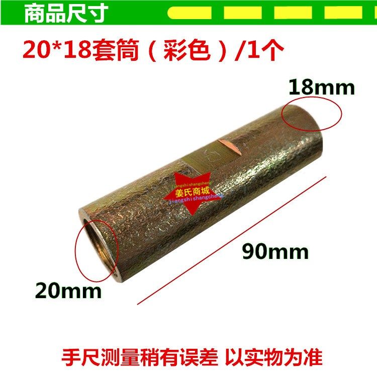 摩托电动三轮车半轴刹车锅鼓毂拆卸拉马玛拔轮轴承外圈取出器工具在类目 摩托车/装备/配件, 其他摩托车用品中 - 来自Buy2taobao.com提供专业的淘宝代购服务