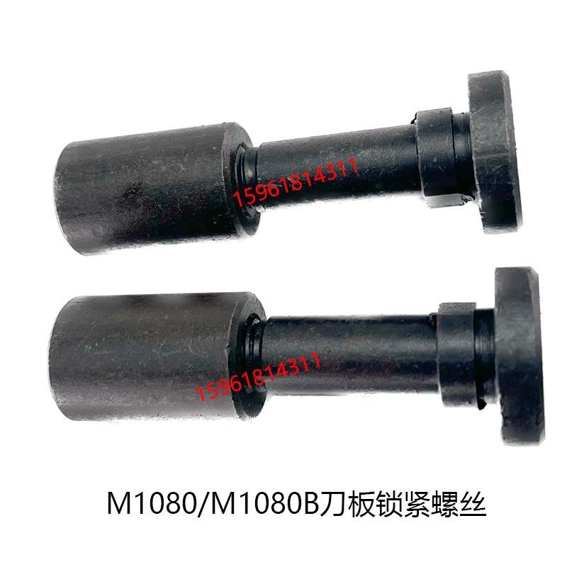 M1080 M1083无锡 险峰机床厂M1080B刀架锁紧螺丝无心磨床配件,标准件/零部件/工业耗材,气动锁紧器,淘宝优惠券,粉丝福利购,淘宝优惠卷