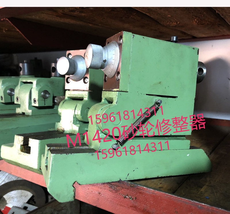 无锡上机mw1420b 上海三机m1320修正器 砂轮修整器外圆磨床配件