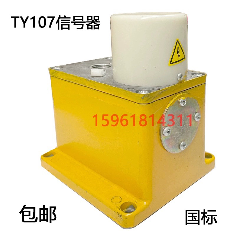 无心磨床配件1040信号器 润滑回油路信号器 TY107发讯器 流量继电