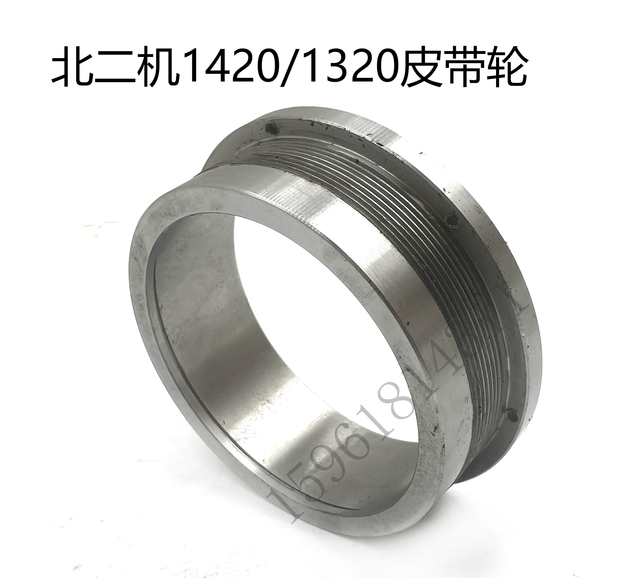 北二机外圆磨1420 1320头架主轴皮带轮6槽 北二机磨床配件皮带轮