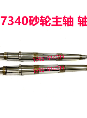 天津机床厂 M7340主轴 砂轮夹盘 轴瓦 铜瓦 平面磨床配件
