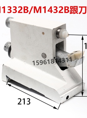 M1432B/M1332B 开式中心架外圆磨床配件M1432A跟刀架托架无锡上机