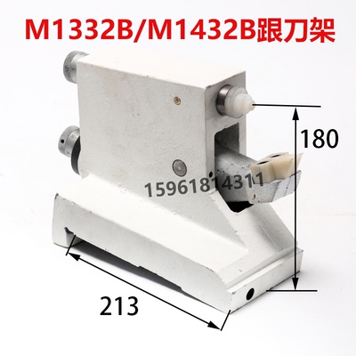 M1432B/M1332B 开式中心架外圆磨床配件M1432A跟刀架托架无锡上机