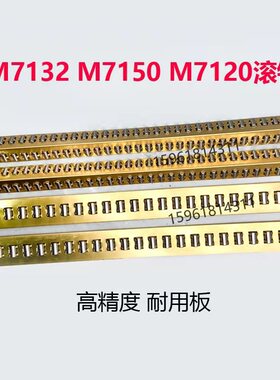 杭机MM7132H HZ-055 M7150H高精度平面磨床滚针板平面磨床配件