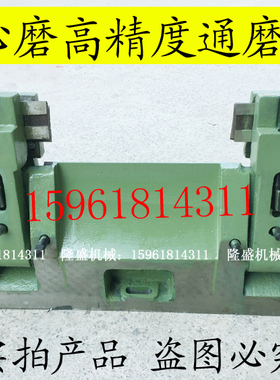 无锡机床厂无心磨床 10100 MG10100高精度通磨托架MS1080 10200