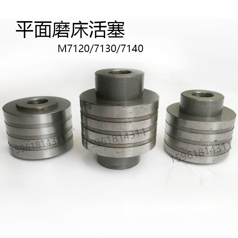杭州机床厂M7130油缸活塞 M7120 M7140密封圈 油封平面磨床配件
