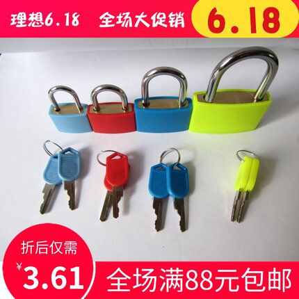 箱包锁/黄色包胶锁/行李箱锁/更衣柜锁彩色定制
