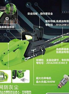 木田9016E伐木锯免加油自动调链条电锯绿色旋风2800w电锯