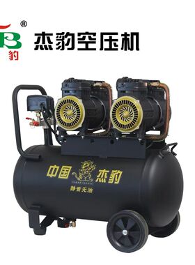 正品中国杰豹2x1400W55升小型220大功率木工家用静音空压机
