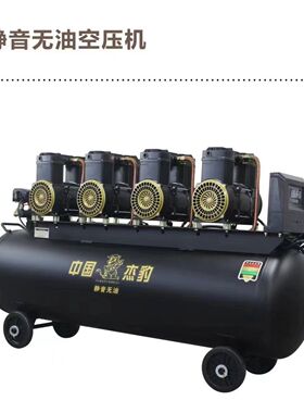 正品杰豹空压机1400WX4-150升220v大功率全铜充气设备高压汽修