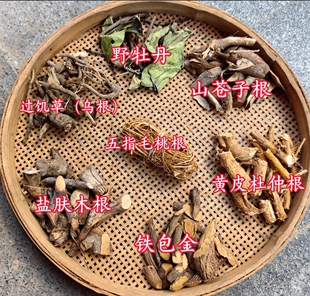 福建尤溪草根汤 多种草根食材搭配 煲汤香味浓 洋中草根汤料