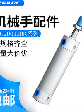 YC200120KYC200170KYC200150KDHR2U20N120气缸小型气动配件全套