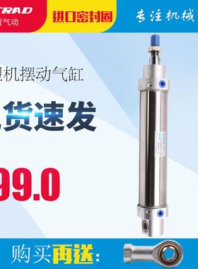 小型机械臂摆臂机械手气动气缸CDM2E40-125AWS35L015注塑机配件