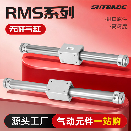 乐清顺贸液压气动厂家直销