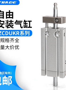 ZCDUKR16-15DZCDUKQ16-20D自由安装气缸真空吸盘系列CDUK16小型缸