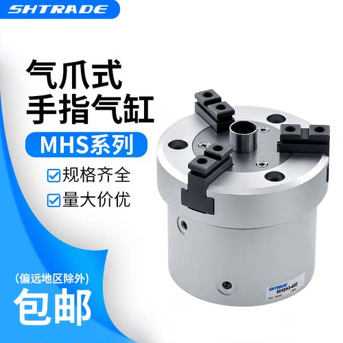 手指气爪元件顺贸气动中国合金