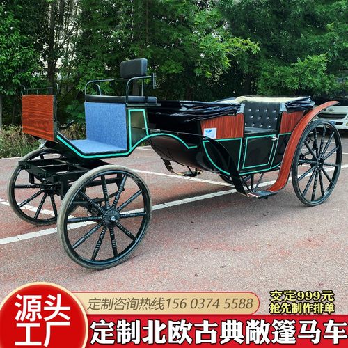 定制复古欧式观光敞篷电动四轮马车婚庆接待北欧古典旅游摄影HOT