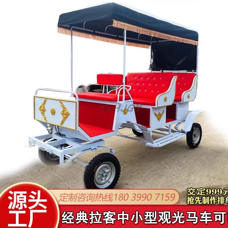 欧式复古电动观光马车婚礼迎亲