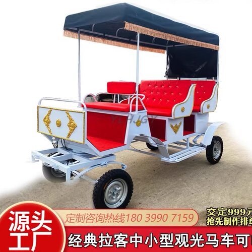 欧式复古观光迎亲摄影马车