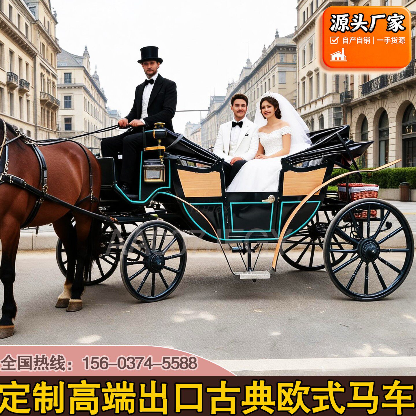 欧式复古马车婚庆婚礼婚宴求婚拉车出口马车观光旅游展览影视用车