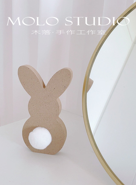 敲可爱！小兔纸桌面装饰摆件
