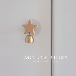 原创实木门铃铜铃挂件手作木质免打孔粘贴入户店铺开业礼物 星月