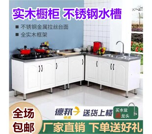 简易不锈钢台柜橱柜煤气灶一体多功能菜厨子家用燃气灶厨房柜定做