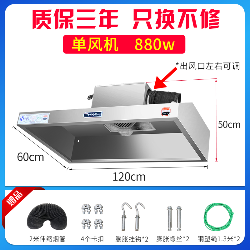 定制新商用不锈钢抽油烟机大吸力饭店家用厨房吸油机排烟罩农村柴