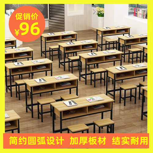 课桌椅培训连体桌椅辅导