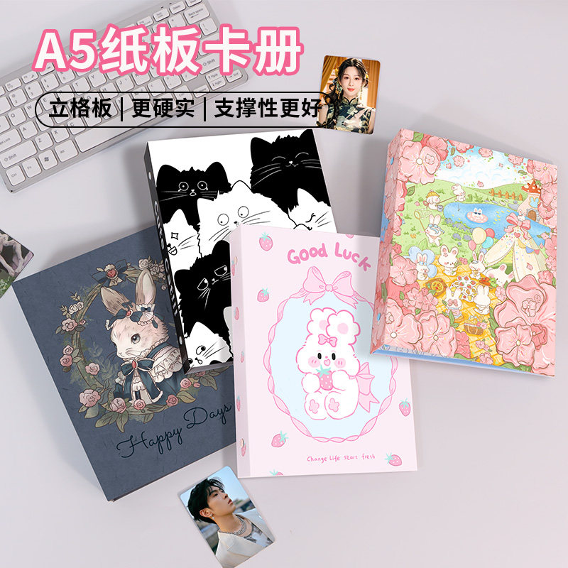韩系ins风卡通硬纸板A5活页卡册四宫格追星收纳活页相册本大容量
