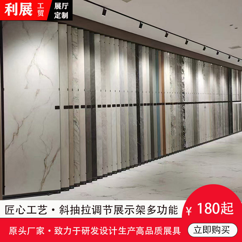 瓷砖展示架斜抽拉可调节展架地板石材板材斜推拉柜多功能立式新款