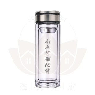六字名号玻璃水杯高约20cm口径7cm双层南无阿弥陀佛玻璃杯