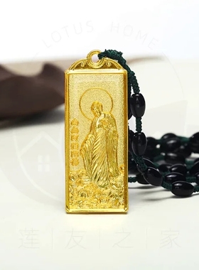 六字名号吊坠项坠双面滴胶