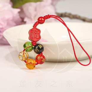 六字名号水晶手机挂件五彩水晶珠子8mm总长约10cm阿弥陀佛包挂链
