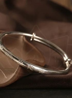 六字名号实心银手镯s990南无