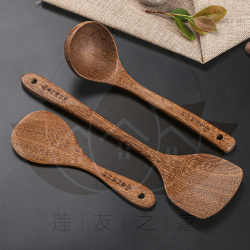 六字名号鸡翅木厨具汤勺锅铲
