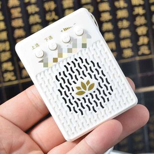 音乐播放器可充电新款小型音乐机家用便携小型播放机带配套充电器