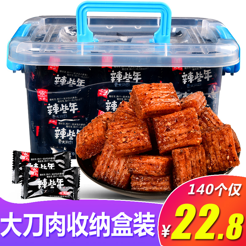 ´óµ¶ÈâÀ±ÌõÅ®Íøºì8090ÁãʳС³Ô´óÀñ°ü¾µä»³¾ÉÂéÀ±¶ùʱ°üÓÊÃâÔË·Ñ