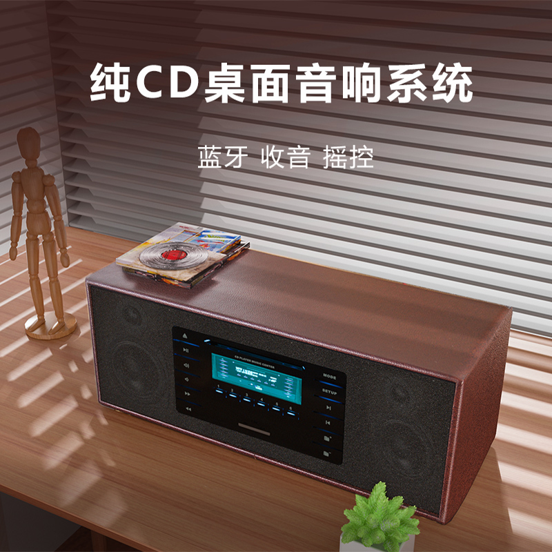 发烧级黑胶复古纯cd一体碟片播放唱片机听专辑光盘播放器蓝牙音响 影音电器 CD播放机 原图主图