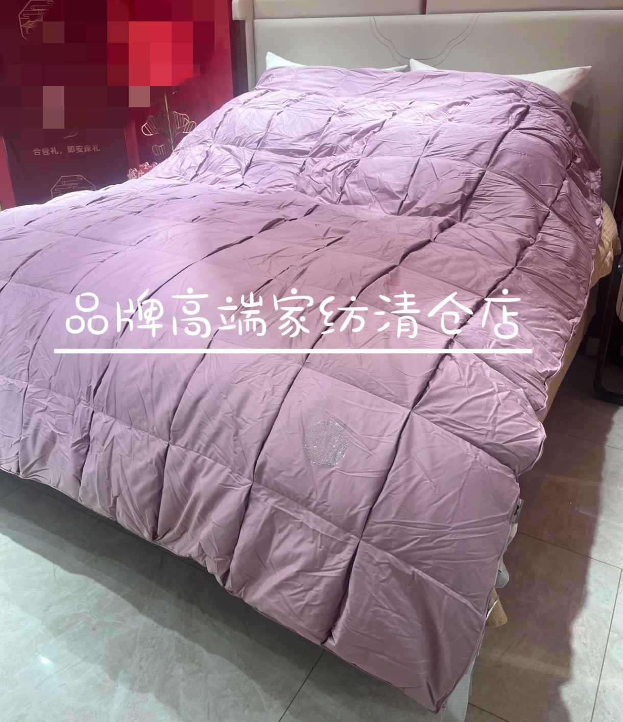 专柜正品全棉面料进口95%鹅绒被 粹超柔无边波兰鹅绒被-冬 绛紫