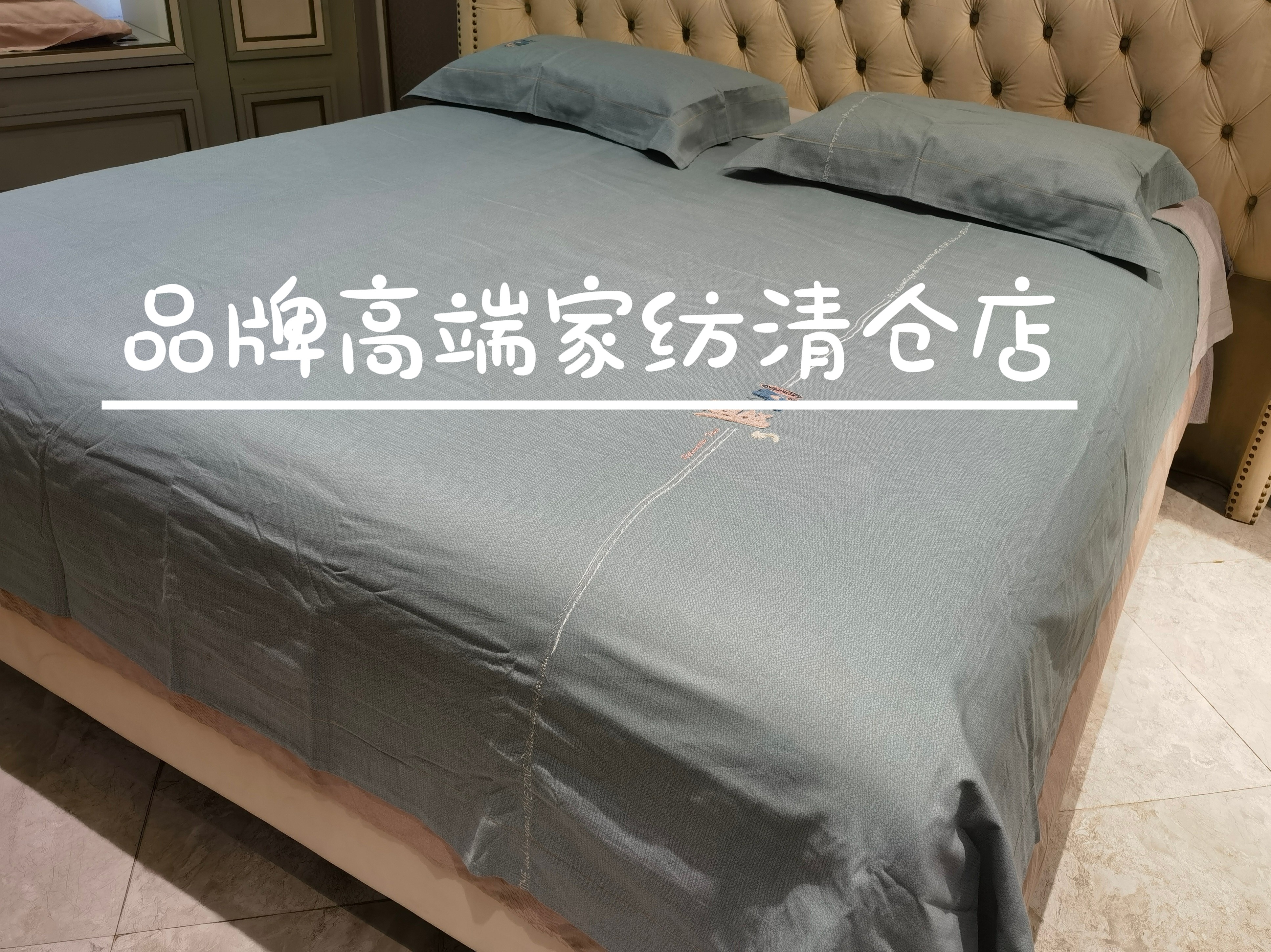专柜正品冬季保暖全棉磨毛四件套 尚英伦晨光/英伦拂晓 AM0236-4