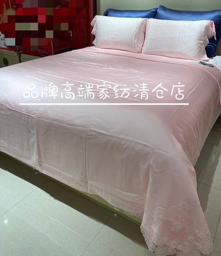 专柜正品2025春夏新款60S天丝棉四件套 雅柔心绚梦 TS1327-4 粉色