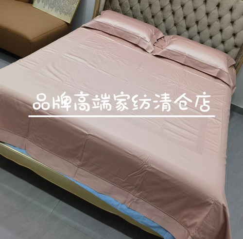 专柜正品100S长绒棉四件套 DY1758-4 粹丹朱粉砾岩灰松间绿云烟紫