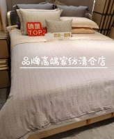 專柜正品2024款40S全棉斜紋四件套 尚靜奢蓓米/靜奢格睿 AD0368-4